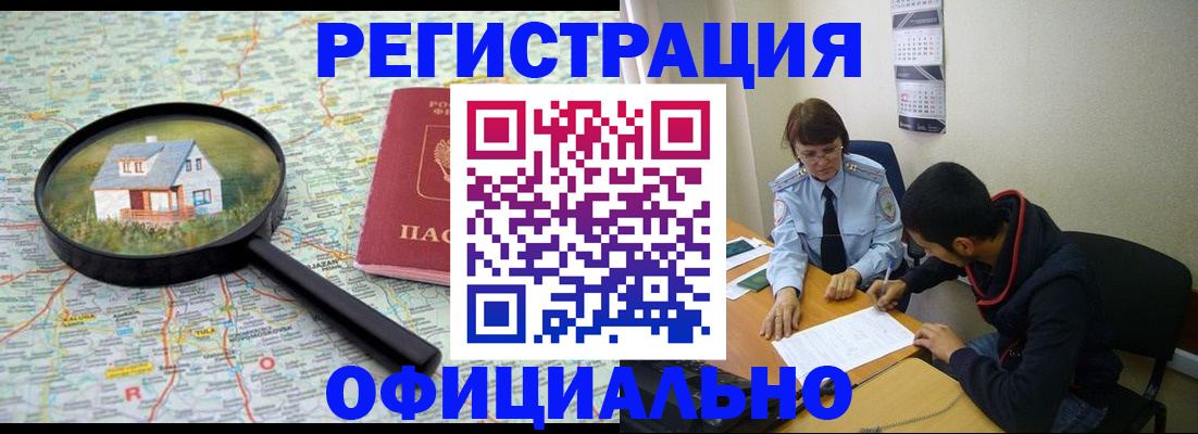 регистрация для школы в Алатыре