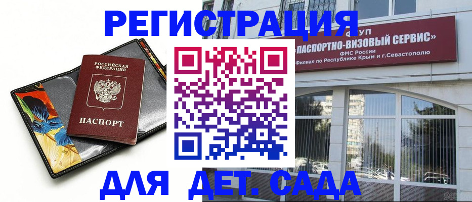 временная регистрация адрес в Алатыре